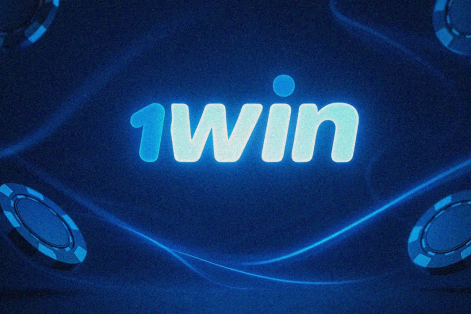 1win регистрация